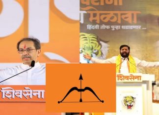 शिवसेना पक्षाचं नाव आणि चिन्ह गोठवण्याच्या निवडणूक आयोगाच्या निर्णयाला उद्धव ठाकरे यांचं दिल्ली उच्च न्यायालयात आव्हान