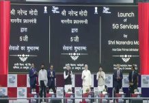 प्रधानमंत्री नरेंद्र मोदी यांच्या हस्ते नवी दिल्लीत ५ जी सेवेचा प्रारंभ
