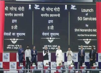 प्रधानमंत्री नरेंद्र मोदी यांच्या हस्ते नवी दिल्लीत ५ जी सेवेचा प्रारंभ