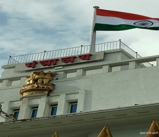 राज्यात ८ ठिकाणी न्यायालयं स्थापन करायला राज्य मंत्रीमंडळाची मान्यता