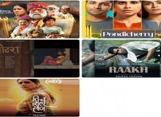 गोवा आंतरराष्ट्रीय चित्रपट महोत्सवातील फिल्म मार्केट २०२२ यासाठी राज्य शासनाकडून पाठवायच्या ५ मराठी चित्रपटांची निवड प्रक्रिया पूर्ण