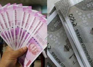 पुणे प्रादेशिक एककाच्या अधिकाऱ्यांनी तस्करी झालेल्या भारतीय बनावट नोटा केल्या जप्त