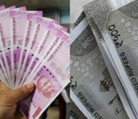 पुणे प्रादेशिक एककाच्या अधिकाऱ्यांनी तस्करी झालेल्या भारतीय बनावट नोटा केल्या जप्त