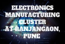 पुण्याजवळ रांजणगाव इथं इलेक्ट्रॉनिक उत्पादन क्षेत्र विकासाला केंद्र सरकारची मंजुरी