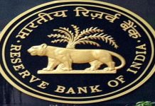 देशात उद्यापासून प्रायोगिक तत्वावर डीजीटल रुपी चलनाच्या वापरला सुरुवात