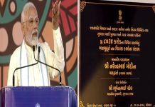 जलसंवर्धन क्षेत्रातल्या २० वर्षाच्या निरंतर प्रयत्नांमुळे उत्तर गुजरातचा चेहरा मोहरा बदलल्याचं प्रधानमंत्र्यांचं प्रतिपादन