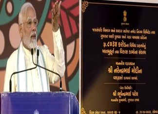 जलसंवर्धन क्षेत्रातल्या २० वर्षाच्या निरंतर प्रयत्नांमुळे उत्तर गुजरातचा चेहरा मोहरा बदलल्याचं प्रधानमंत्र्यांचं प्रतिपादन