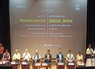 निवडणूक आयोगाकडून आकाशवाणीवर ‘मतदाता जंक्शन’ या मतदार जागृती कार्यक्रमाचं होणार प्रसारण