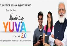 युवा लेखकांना मार्गदर्शन करण्यासाठी प्रधानमंत्र्यांच्या हस्ते युवा २.० योजनेचं उद्घाटन