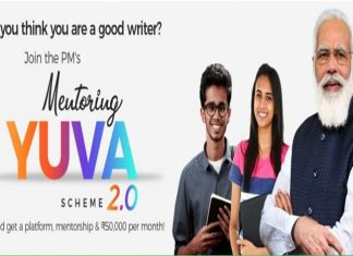 युवा लेखकांना मार्गदर्शन करण्यासाठी प्रधानमंत्र्यांच्या हस्ते युवा २.० योजनेचं उद्घाटन
