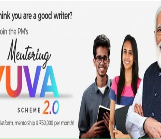 युवा लेखकांना मार्गदर्शन करण्यासाठी प्रधानमंत्र्यांच्या हस्ते युवा २.० योजनेचं उद्घाटन