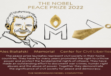 यंदाचा नोबेल शांतता पुरस्कार बेलारुसमधले मानवाधिकार कार्यकर्ते ॲलेस बेलयात्स्की यांना जाहीर