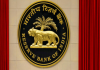 डिजीटल रुपयाबाबत जागरुकता निर्माण करणारे भारतीय रिझर्व बँकेचे माहितीपत्र जारी