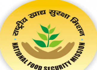 लाभार्थ्यांना धान्य घेण्याचे आवाहन