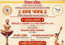 जिल्हास्तरीय मल्लखांब स्पर्धाचे दिघी येथे आयोजन