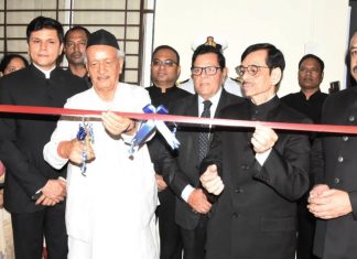 राज्य लोकसेवा हक्क आयोग पुणे महसुली विभाग कार्यालयाचे भगत सिंह कोश्यारी यांच्या हस्ते उद्घाटन