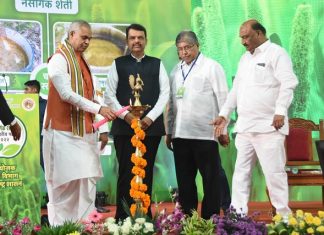 पुणे येथे ‘नैसर्गिक शेती’ राज्यस्तरीय परिषदेचे उद्घाटन