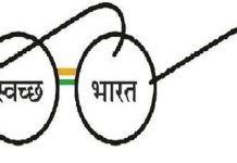 जिल्ह्यात ३ ते १९ नोव्हेंबर दरम्यान विशेष स्वच्छता मोहिमेचे आयोजन