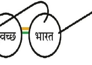 जिल्ह्यात ३ ते १९ नोव्हेंबर दरम्यान विशेष स्वच्छता मोहिमेचे आयोजन