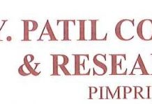 “बालदिनानिमित्त मोफत बालरोग शिबीर”