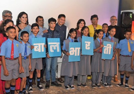 ‘बालभारती’ चित्रपटाच्या ट्रेलरचे शालेय शिक्षण मंत्री दीपक केसरकर यांच्या हस्ते अनावरण