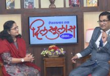 ‘दिलखुलास’ कार्यक्रमात महाराष्ट्र राज्य विधी सेवा प्राधिकरणाचे सदस्य सचिव दिनेश सुराणा यांची मुलाखत