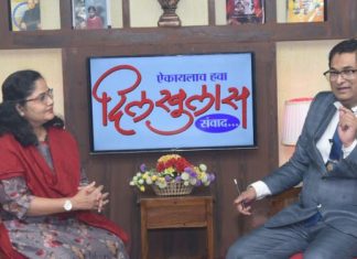 ‘दिलखुलास’ कार्यक्रमात महाराष्ट्र राज्य विधी सेवा प्राधिकरणाचे सदस्य सचिव दिनेश सुराणा यांची मुलाखत