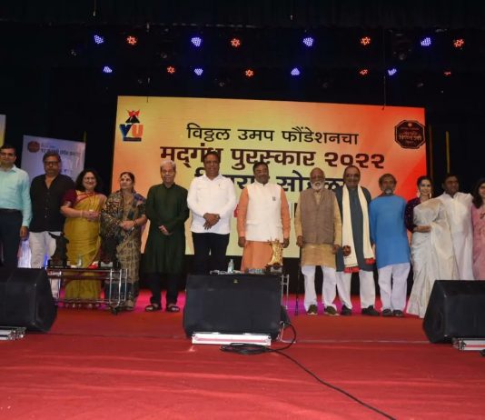 विठ्ठल उमपांनी समाजाला दिलेली ऊर्जा जगातील कुठलीही औषध कंपनी देऊ शकत नाही – सांस्कृतिक कार्य मंत्री सुधीर मुनगंटीवार यांचे प्रतिपादन