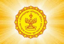 नागरी सेवा परीक्षेच्या विनामूल्य प्रशिक्षणासाठी २७ नोव्हेंबरपर्यंत प्रवेश अर्ज करता येणार