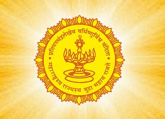 नागरी सेवा परीक्षेच्या विनामूल्य प्रशिक्षणासाठी २७ नोव्हेंबरपर्यंत प्रवेश अर्ज करता येणार