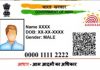 १० वर्ष पूर्ण झाल्यानंतर आधार कार्ड अद्ययावत करणं गरजेचं