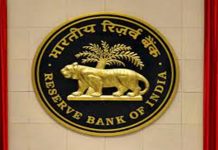 आरबीआय ने ठोठावला वक्रंगी संस्थेला एक कोटी, सत्तर लाख रुपयांचा दंड