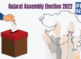 गुजरात विधानसभा निवडणुक उमेदवारी अर्ज भरण्याचा आज शेवटचा दिवस