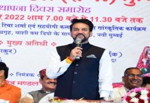 हिमाचलच्या वस्तूंचं उत्पादन आणि त्यांची ऑनलाईन मार्केटिंगच्या मदतीनं विक्री करण्याबाबत विचार करावा -अनुराग ठाकूर