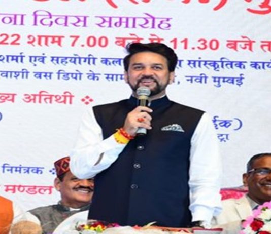 हिमाचलच्या वस्तूंचं उत्पादन आणि त्यांची ऑनलाईन मार्केटिंगच्या मदतीनं विक्री करण्याबाबत विचार करावा -अनुराग ठाकूर