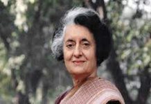 दिवंगत प्रधानमंत्री इंदिरा गांधी यांच्या जयंतीनिमित्त देशाची आदरांजली