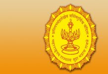 कुक्कुटपालन व्यावसायात येणाऱ्या अडचणींवर उपाययोजना करण्यासाठी राज्यस्तरीय कुक्कुट समन्वय समिती स्थापन