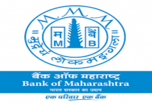 बँक ऑफ महाराष्ट्रची फसवणूक करुन ४ कोटी ५७ लाख रुपये लुबाडल्या प्रकरणी १० आरोपींना १ ते ७ वर्ष तुरुंगवासाची शिक्षा