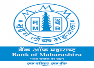 बँक ऑफ महाराष्ट्रची फसवणूक करुन ४ कोटी ५७ लाख रुपये लुबाडल्या प्रकरणी १० आरोपींना १ ते ७ वर्ष तुरुंगवासाची शिक्षा