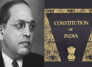 देशभरात संविधान दिनानिमित्त विविध कार्यक्रमांचं आयोजन