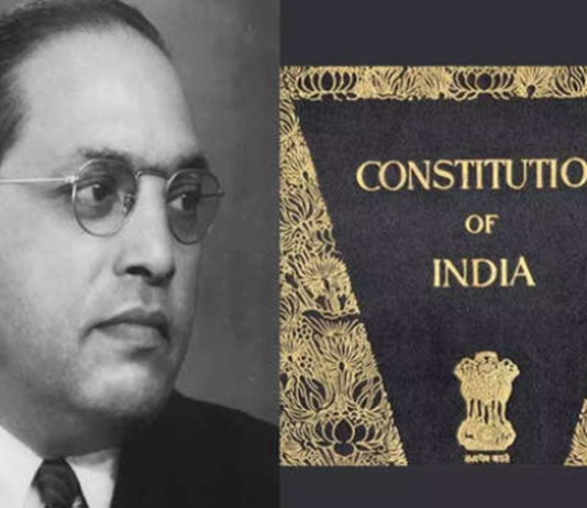 देशभरात संविधान दिनानिमित्त विविध कार्यक्रमांचं आयोजन