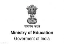 उच्च शैक्षणिक संस्थांचं मूल्यांकन आणि मान्यता देण्याची प्रक्रिया अधिक सक्षम करण्यासाठी समितीची स्थापना