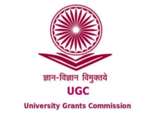 युजीसी नेट चा निकाल जाहीर करणार