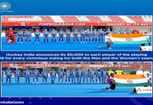 हॉकी संघातले खेळाडू आणि सहकारी कर्मचाऱ्यांना रोख वार्षिक प्रोत्साहनपर बक्षिस देण्याची भारतीय हॉकी महासंघाची घोषणा