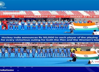हॉकी संघातले खेळाडू आणि सहकारी कर्मचाऱ्यांना रोख वार्षिक प्रोत्साहनपर बक्षिस देण्याची भारतीय हॉकी महासंघाची घोषणा
