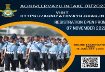 भारतीय हवाई दलाकडून आजपासून ‘अग्नीवीरवायू’साठी नोंदणी सुरु