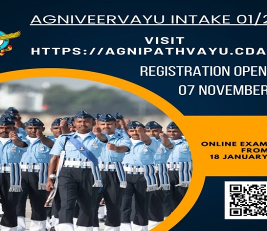 भारतीय हवाई दलाकडून आजपासून ‘अग्नीवीरवायू’साठी नोंदणी सुरु