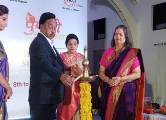 महिला उद्योजकांचं प्रमाण ३० टक्क्यांपर्यंत वाढवण्याचं सरकारचं उद्दिष्ट – नारायण राणे