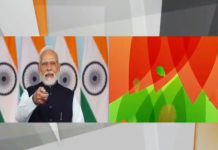 भारताच्या जी-२० देशांच्या अध्यक्षपदाच्या संकेतस्थळाचं आणि बोधचिन्हाचं प्रधानमंत्र्यांच्या हस्ते अनावरण