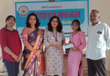 मुलींच्या शिक्षणासाठी धडपडणाऱ्या ओम प्रतिष्ठानचा माहितीपट प्रदर्शित